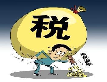 一般纳税人注销时存货的处理