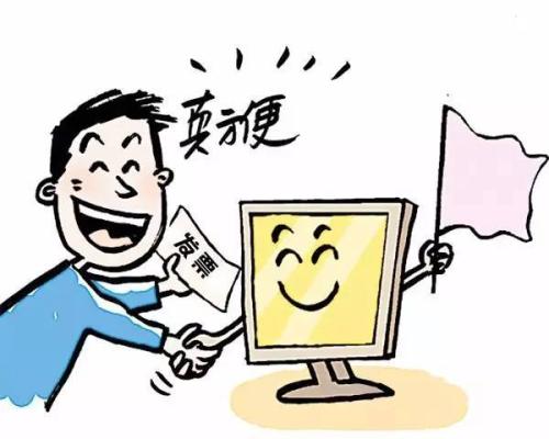 一次性开票分期收入会计分录