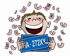 企业拍卖车牌牌照收入按多少税率开票 企业拍卖车牌牌照收入按多少税率开票