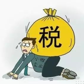 企业取得的股息红利所得税怎么算