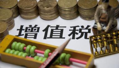 银行存款利息是否缴纳增值税