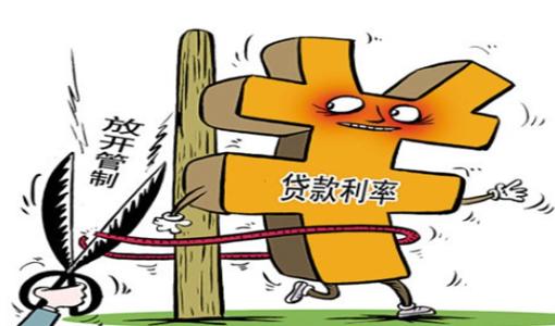 银行贷款利息发票抵扣 银行贷款利息发票抵扣