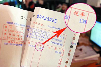 在银行存款的利息需要支付增值税吗 在银行存款的利息需要支付增值税吗