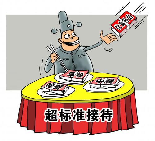 招待客户的住宿费发票可以抵扣吗