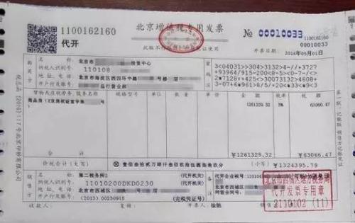 住宿费专票可以抵扣进项税吗