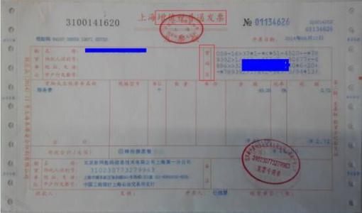 专票抵扣联和发票联丢失怎么处理