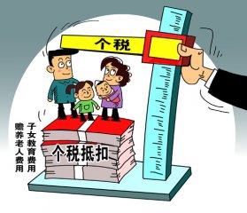 个税汇算清缴是个人办还是单位办