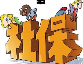 社保怎么做会计分录