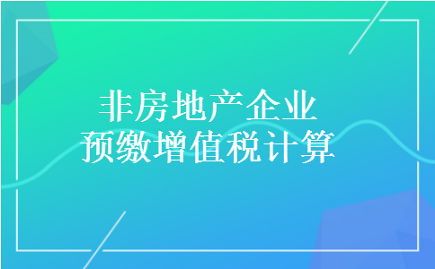 公司购买工程车辆分录 公司购买工程车辆分录