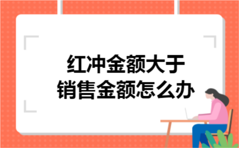 医院填增值税申报表怎么填