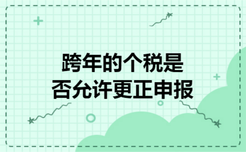 免税企业虚开发票有什么处罚