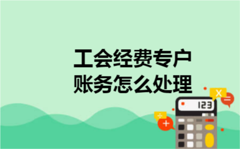 一般计税方法和简易计税方法的区别