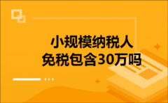 工程结算是什么性质的会计科目