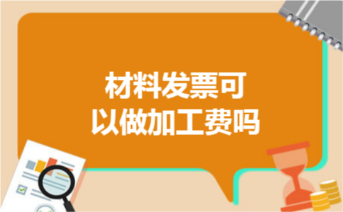 小微企业减免的所得税账务处理