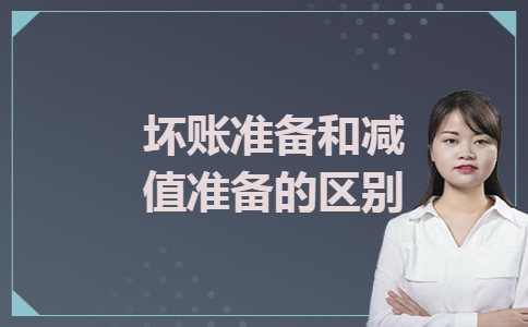 土地使用权转让增值税税率