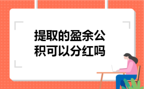 一般纳税人销售旧汽车税率 一般纳税人销售旧汽车税率