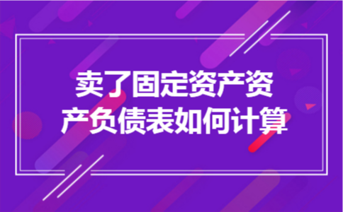 长期待摊费用这个科目还在用吗