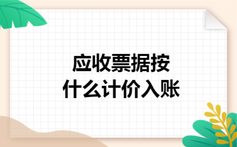 核定征收个体户个人所得税怎么计算