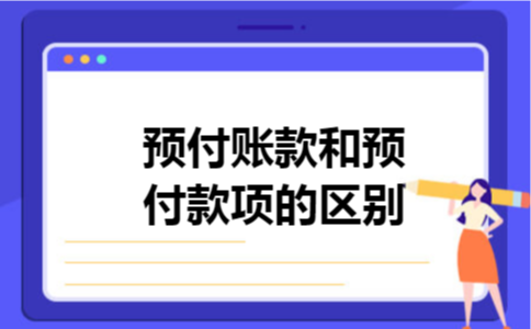 企业先开基本户还是先建帐本