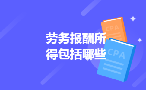 库存股借贷方表示什么