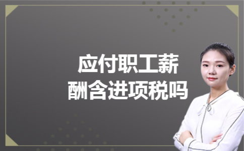 逾期发票抵扣勾选可以抵扣吗